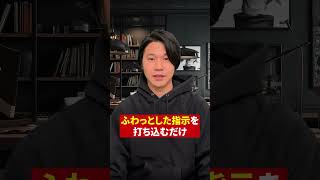 エクセルをもっと簡単に使える方法！？生成AIを使って業務を効率化！GPT Excelを使いこなせればExcelできなくで大丈夫✨#生成ai #エクセル関数#エクセル便利技#chatgpt #業務効率化