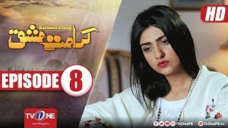 Karamat e Ishq | Episode 8 | TV One Drama | 14th February 2018