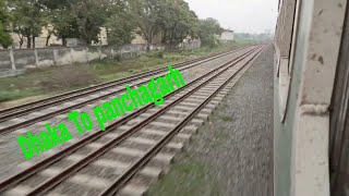 Dhaka To panchagarh By Train | panchagarh express Train | Fastest Train From Dhaka To panchagarh