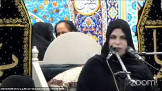 25th Majlis | Khanum Tayyaba Bukhari | SEK Yasrab Imam Bargah | Karachi