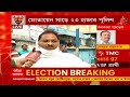 kmc election 2021 পুর যুদ্ধ seg 3 মেটিয়াবুরুজে ৬টি বুথে দরজা বন্ধ করে ছাপ্পা ভোট অভিযুক্ত tmc