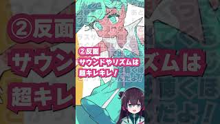 【ボカロ曲描いてみた】創作がテーマのボカロ曲！この曲250再生なのさすがにおかしくない！？ #vtuber個人勢 #shorts #イラスト #illustration #ボカロ