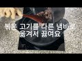 고향엄마 굴떡국 황금래시피 새해 첫날 가족과 함께 하세요. 굴떡국 떡국 끓이는 법