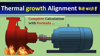 Thermal growth Calculation In Alignment  procedure || पंप मोटर के थर्मल ग्रोथ को कैलकुलेट कैसे करें