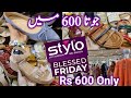 Stylo Shoes Blessed Friday Sale 51% OFF || Stylo Shoes Sale