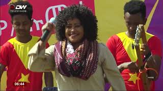 DW TV ኣብርሀት ዓብዱ ኣብ በዓል 45 ዓመት 11 ለካቲት