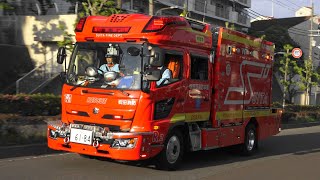 生まれ変わったR２、出動！PumpUnit＆Rescue Equipment Carry！！【吹田市消防本部　新型救助工作車　緊急走行】