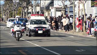 群馬県ニューイヤー駅伝　群馬県警察　覆面パトカー・クラウンパトカー・広報車