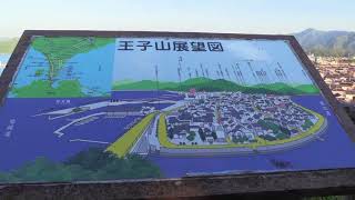 金子みすゞの詩を歌にする旅 #08「絶景！青海島へ」