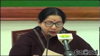 TN CM Jayalalithaa Writes Letter to PM on N.L.C.Issue - Dinamalar News