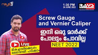 Screw Gauge and Vernier Caliper will not take even a single mark anymore...NEET 2022 Physics