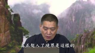 《太上感應篇彙編》    第 139集    黃柏霖警官主講     有字幕