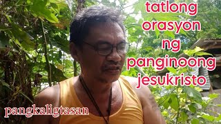 Tatlong orasyon ng ating panginoong Jesus kaligtasan sa kamatayan gawa ng demonyo