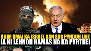 Ka jinghiar thma khlem pep ki shipai Israel kala pynmadan ia ka Gaza; Baroh ki dkhot Hamas kin iap..