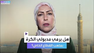 هل يرمي مدبولي كرة تحسين معيشة المصريين بيد القطاع الخاص؟