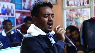 ዋው አስገራሚ ድምፅድምፅ| Ethioaddismereja|Ethiopia