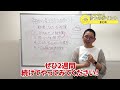 自ら勉強する子に育てるために【今日からできる】5つの関わり