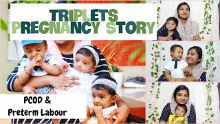 എന്റെ Triplets Pregnancy Story in Malayalam | Preterm Birth | Pregnant with PCOD |