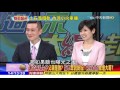 2017.06.17拒出席喪禮　訃聞不公開！謝金燕背不肖罪名！為保護兒子？大政治大爆卦完整版