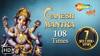Ganesh Mantra by Anup Jalota | Om Gan Ganapataye Namo Namah | Shemaroo Bhakti