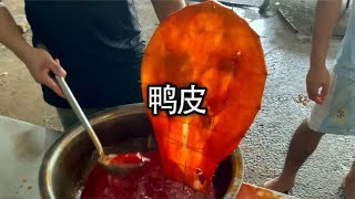 薄如蝉翼的琵琶鸭皮，在古代只有皇帝能吃#美食 #鸭皮