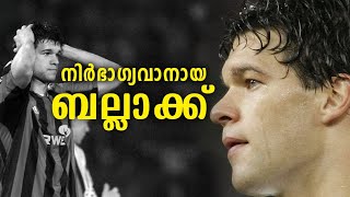 നിർഭാഗ്യവാനായ ബല്ലാക്ക്! | Michael Ballack's Football Career | Football Heaven