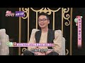 【完整版】女歌手含淚揭妹妹輕生內幕！施昇輝整理遺物發現爺爺有特異功能！會同國稅局開媽媽保險箱 驚嚇多於驚喜？單身行不行20240613【好能立ex care】（施昇輝、phyllis、張淨、呂如中）