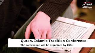 Helsinki to host conference on Quran, Islamic Tradition