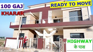 Independent Kothi near Mohali || 100 Gaj || Highway के पास || Best design || Ready to move property