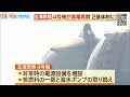 玄海原発４号機が発電再開　去年１月以来２基体制に