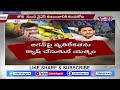 🔴 live జగన్ ఇలాకాలో చంద్రబాబు స్కెచ్.. అల్లాడుతున్న వైసీపీ chandrababu new sketch abn telugu