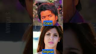 Varisu Party Bgm Copy’ஆ.!😂 | S.Thaman’னின் சித்து விளையாட்டு | Varisu Vs Ramaya Vasthavayya Copy Cat