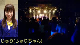 東京23区ガールズ(新体制チーム) 渋谷デセオ ライブ