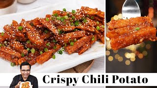 रेस्टोरेंट स्टाइल चिल्ली पोटैटो रेसिपी | Crispy Chilli Potato Recipe | Spicy Snack Idea