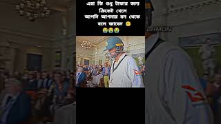 অচেনা এক ক্রিকেট প্রেমী  #viralvideo #foryou #cricket #cricketlover