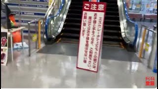 【東芝】1X エスカレーター　ヤマダ電機テックランド米子店 1X escalator Yamada Denki Yonago electronic shop  Tottori Japan