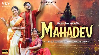 Mahadeva ( महादेवा) | Official Music Video | Mahashivratri Special | Suprabha KV Ft Paras Chauhan