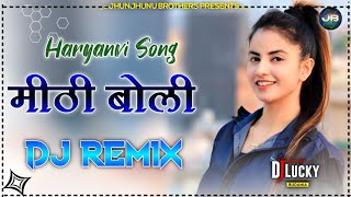 Mithi Boli Dj Remix Song || New Haryanvi Songs Haryanavi 2021 Dj Remix Hard Bass Hariyana Song Dj