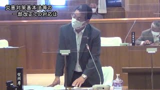 令和3年 第2回町議会定例会一般質問質問者 中原浩一 令和3年 6月17日件名　①災害対策基本法等の一部改正での対応は　　②空き家等の解体対策と環境保全は