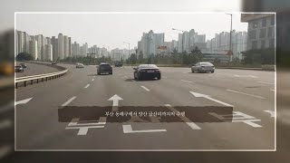 부산 동래구에서 양산 금산리까지의 주행. Drive from Busan to yangsan