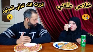 خدت حقي من امل وخلاص قررت مفيش ولاده انهارت وكانت هاتموت😢