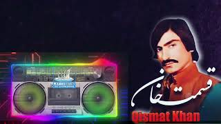 Pashto Song 2023 | Qismat Khan Pashto Song | Pashto Old is Gold Songs