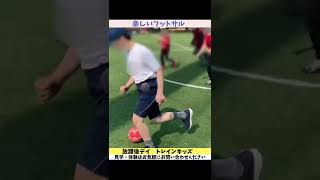 今日は人気のフットサルイベント-放課後等デイサービス トレインキッズ-