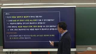 프라임 지역인재 7급 면접 설명회 유튜브 라이브