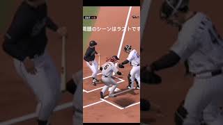 盗塁に失敗した坂本を蹴る落合博満ｗｗｗ