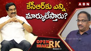 Prof K Nageshwar Shares His Analysis On CM KCR Ruling || Open Heart With RK || Season-3 || OHRK