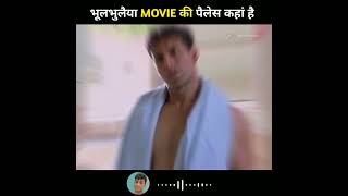 Bhool Bhulaiyaa 2 Trailer Analysis - Storyline Prediction | Bhool Bhulaiya 2 Movie Trailer Review by