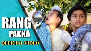 Official Video | Rang Pakka | Roshan Prince | Old Punjabi Song | Trending Song