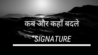 Signature की दो जरूरी बातें, Best Graphologist in India Vivek Tripathi, Best Numerologist in India