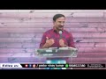 మీ బహుమానమును అపహరింపనియ్యకుడి christianmessages pastorvinaykumar